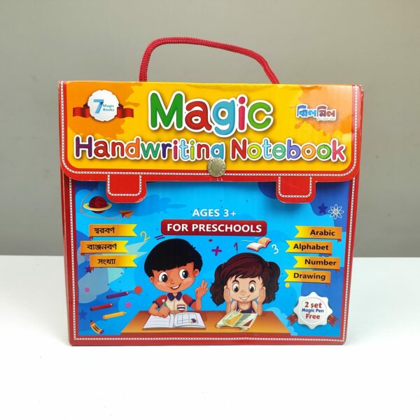 Magic Handwriting Box