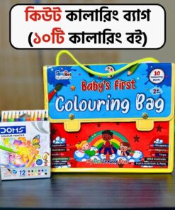 Baby's First Coloring Bag