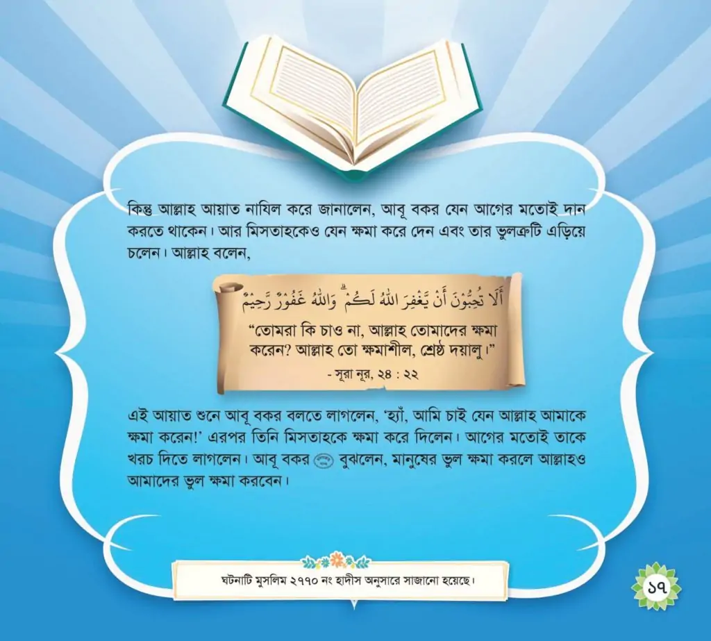 Adov-book-01-1024x923-1.webp