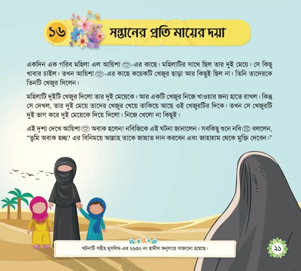 Adov-book-02-1024x923-2.webp