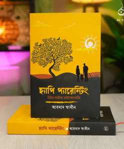 হ্যাপি প্যারেন্টিং with Child Pshychology