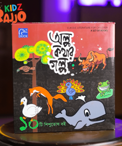 অল্প কথার গল্প(শিশুদের নীতিগল্পের ১০টি বই) - Premium Story Books