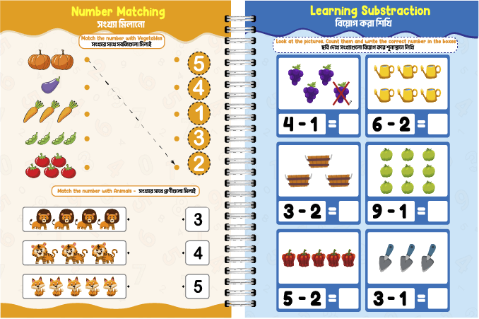Part-2-Mock-up-1.png