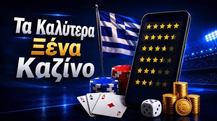Online Casino Εξωτερικού Μάθετε Τα Πάντα Για Την Επιλογή Σας