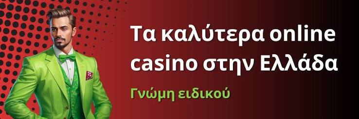 Καλύτερα Ξένα Online Casino Ο Απόλυτος Οδηγός 469044428 Καλύτερα Ξένα Online Casino Ο Απόλυτος Οδηγός 469044428